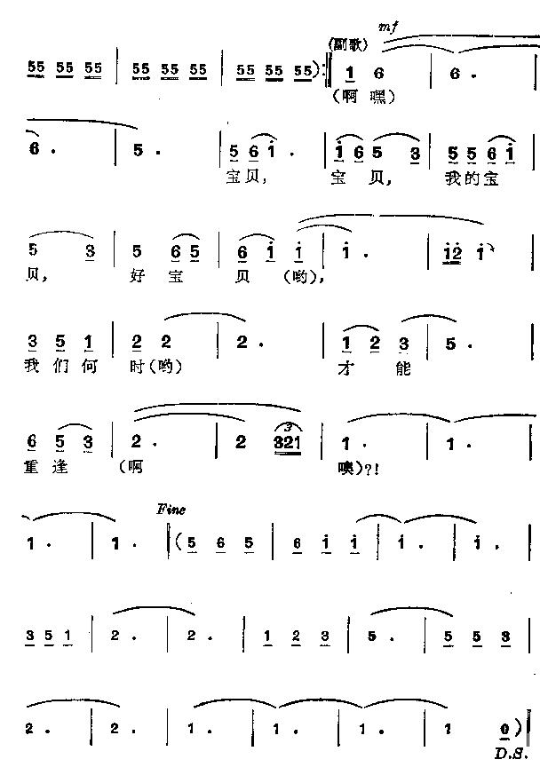 宝贝