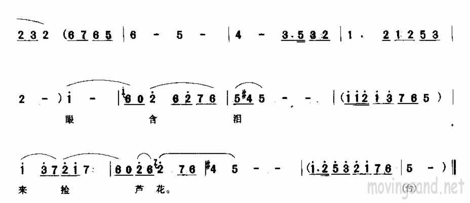 羞答答出门来将头低下