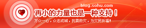 无怨无悔