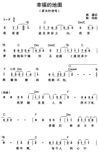 幸福的地
