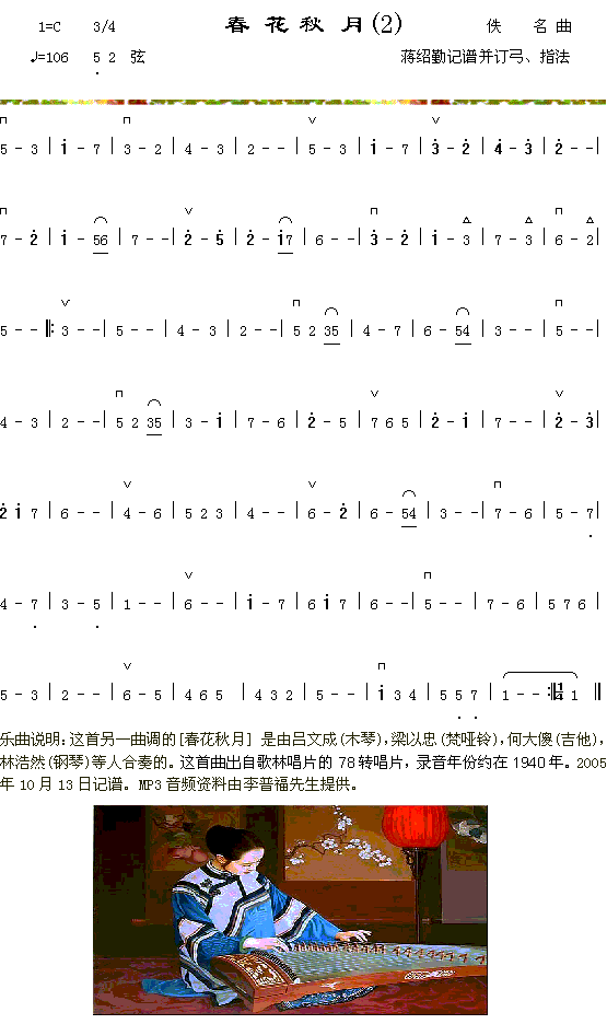 百尺竿头2