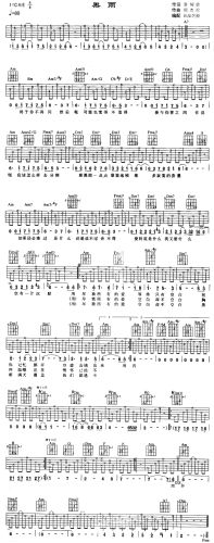 黑雨