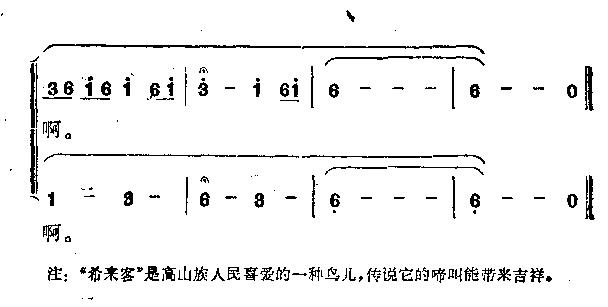 希来客