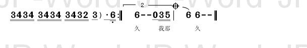 穿越时空的爱情