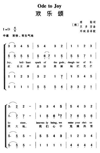欢乐颂*