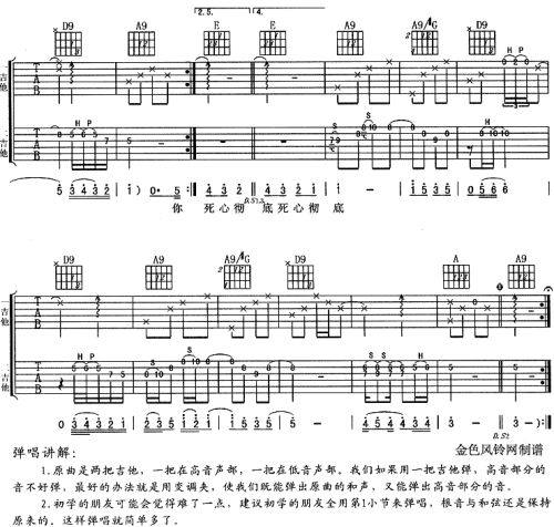 死心彻底