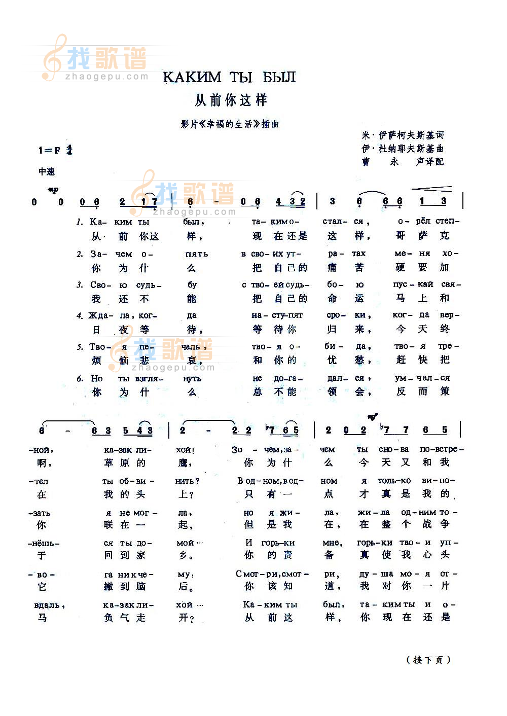 从前你这样