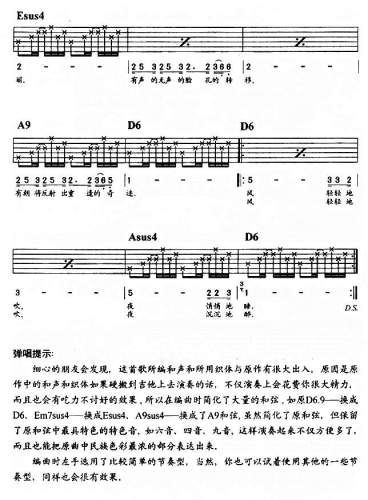 沉默的表示
