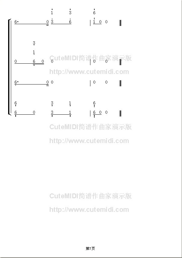 不能说的秘密 湘伦小雨四手联弹