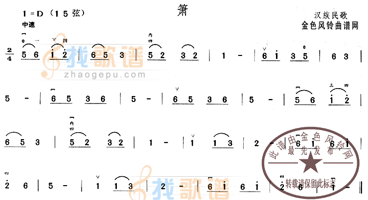 萧