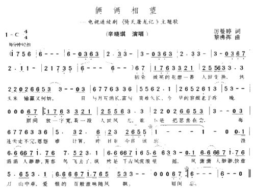 俩俩相望
