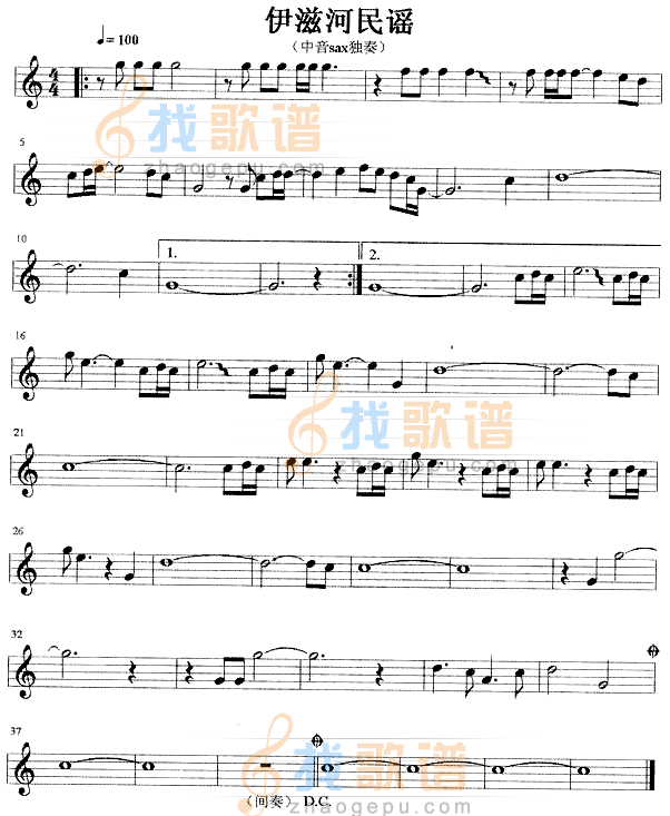 伊滋河民谣