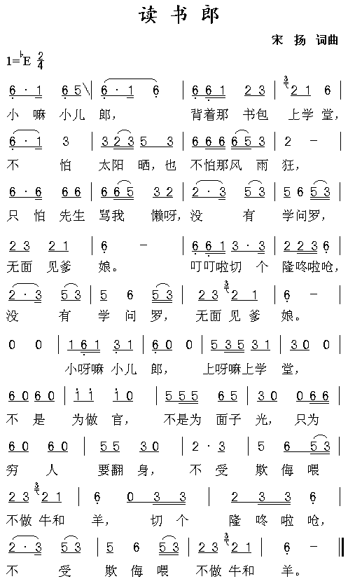 读书郎