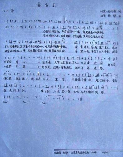 舞台剧