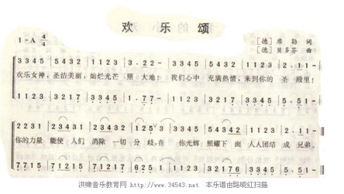 欢乐颂