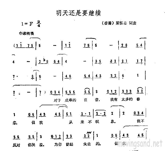 明天还是要继续