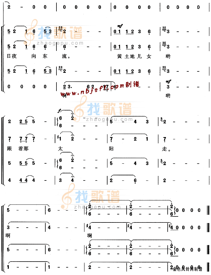 西部放歌