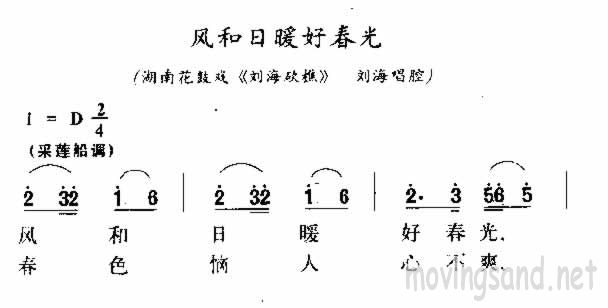 风和日暖好春光