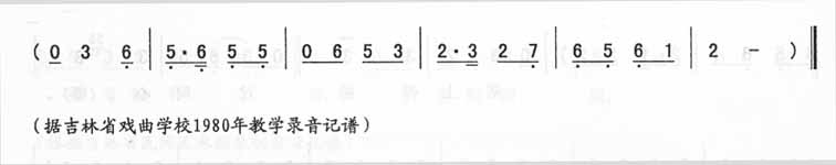 二流水武嗨嗨(一)_<天缘配>二人转