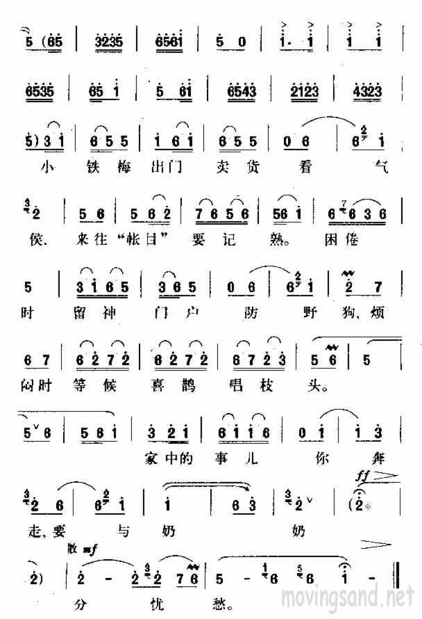 浑身是胆雄纠纠