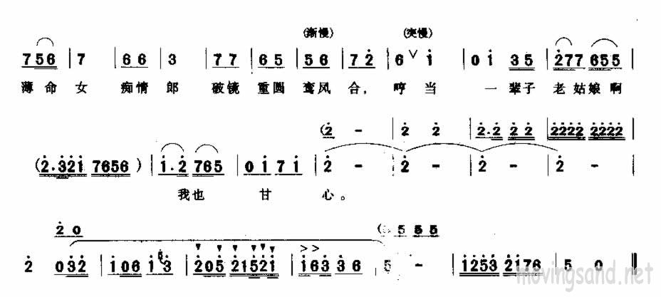 她比我更不幸