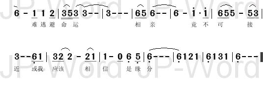 一生所爱