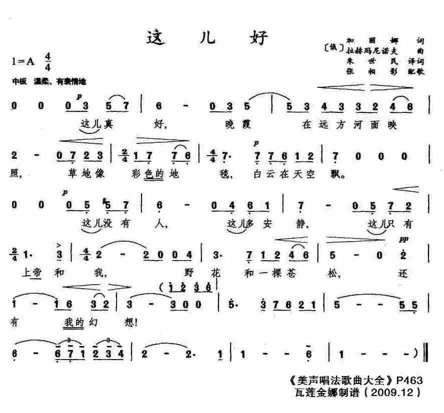 这儿好