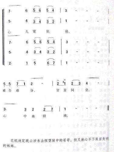 赤诚永守你身边
