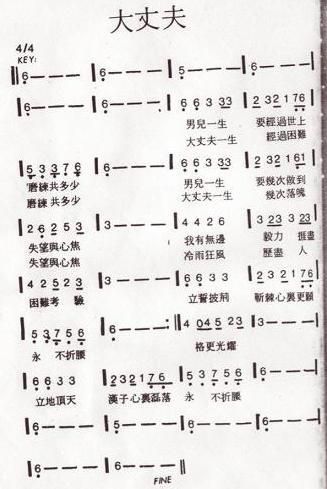 大丈夫