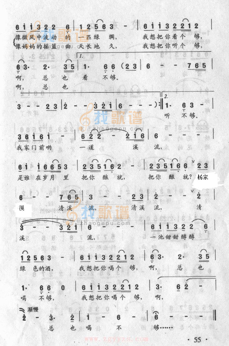 我家门前清溪流2