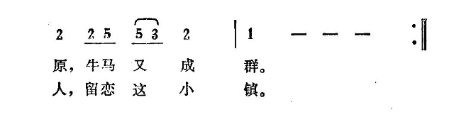 小镇之歌