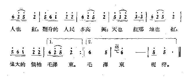 农代会上唱一唱知心话