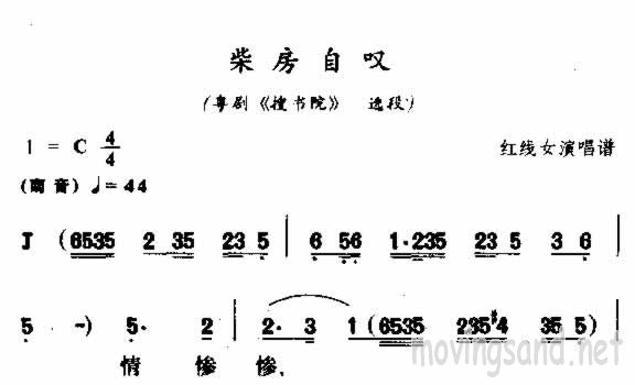 柴房自叹