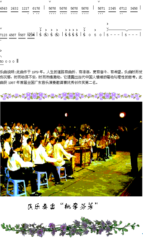 琴诗5