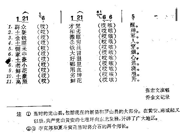 一九二九年