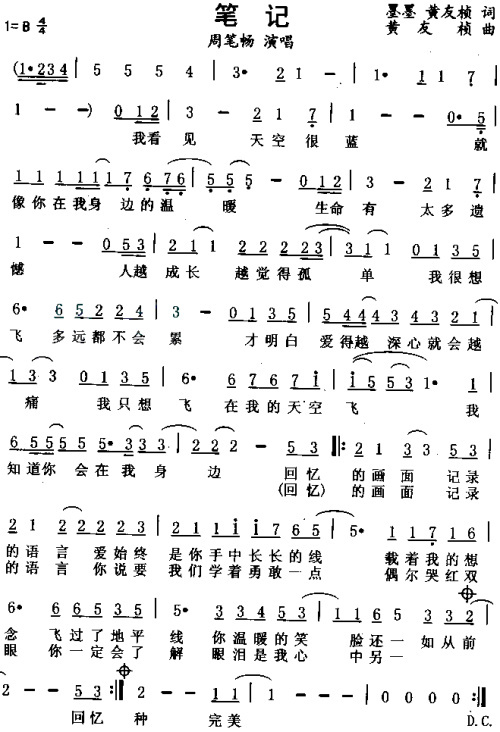 笔记