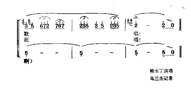 成吉思汗颂歌