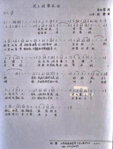民工娃要说话