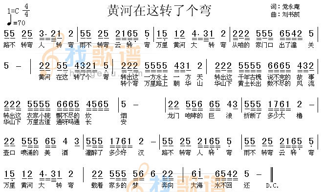 黄河在这转了个弯