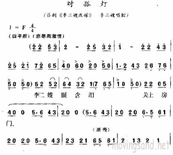 对孤灯
