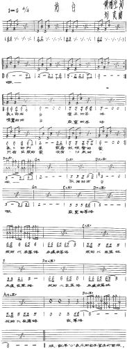 站台
