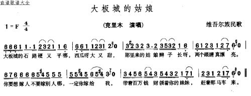 大阪城的姑娘