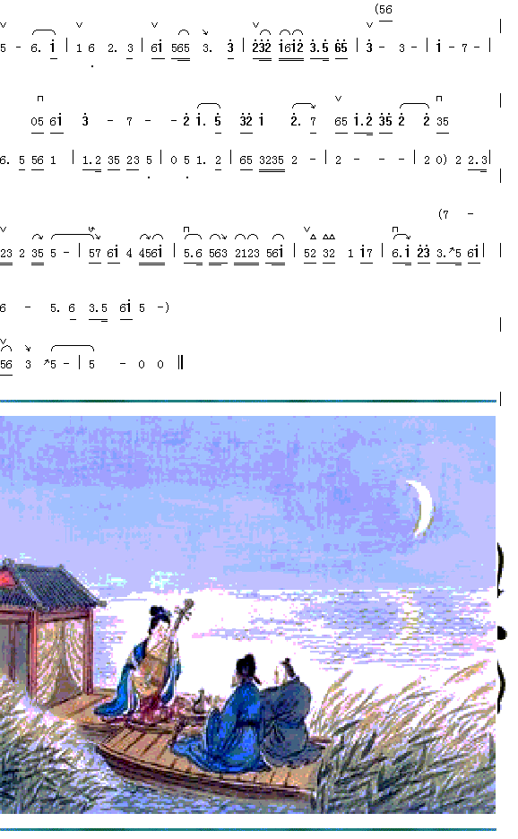 月上枝头2