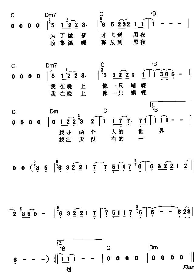 十二种颜色