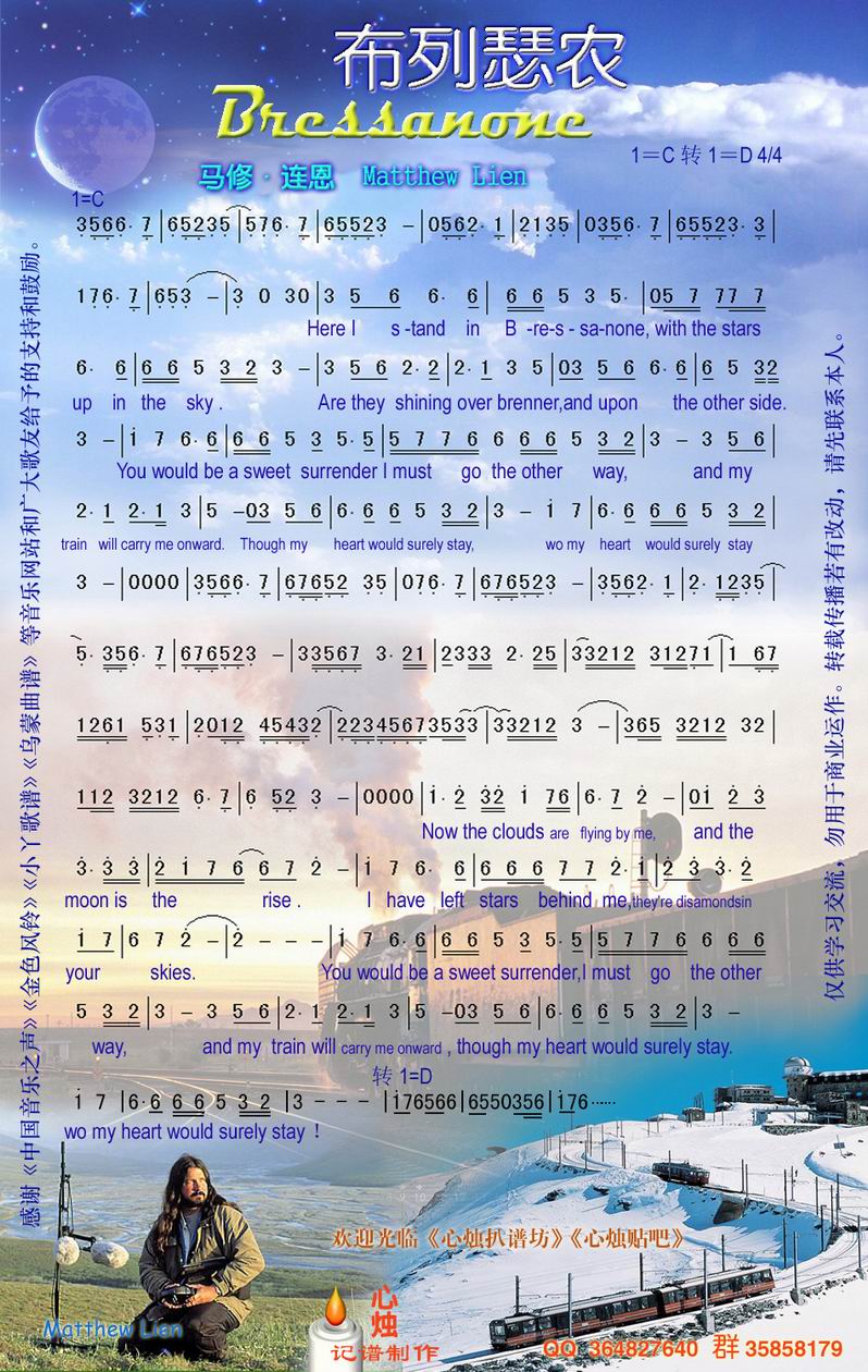 布列瑟农