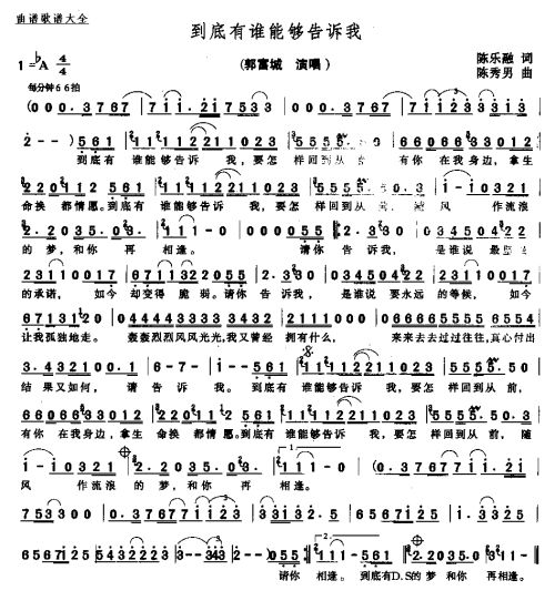 到底有谁能够告诉我