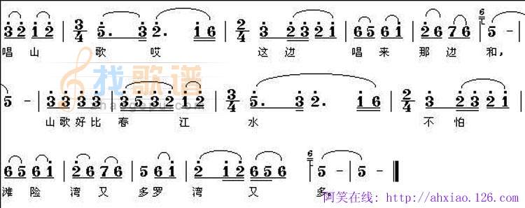 山歌好比春江水
