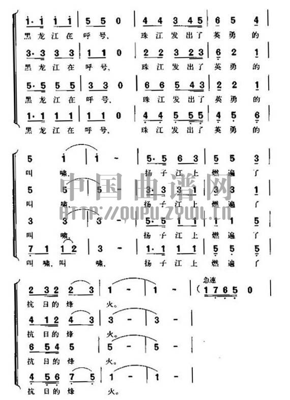 黄河大合唱怒吼吧，黄河