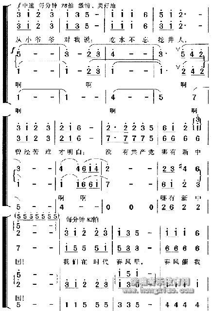 在灿烂阳光下