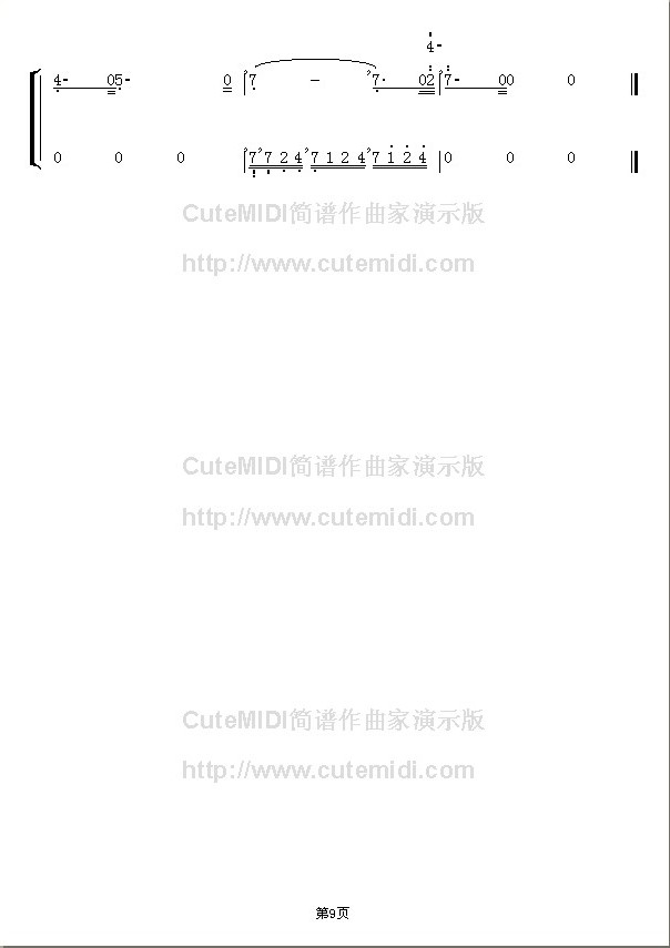不能说的秘密情人的眼泪